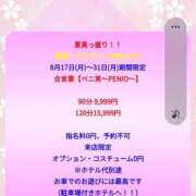 れん お店に到着しました ギン妻パラダイス 十三店