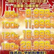 ヒメ日記 2026/09/06 05:32 投稿 れん ギン妻パラダイス 十三店