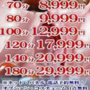 ヒメ日記 2026/09/09 11:57 投稿 れん ギン妻パラダイス 十三店