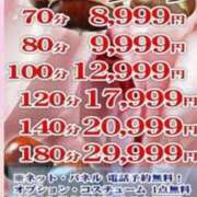 ヒメ日記 2026/09/11 05:32 投稿 れん ギン妻パラダイス 十三店