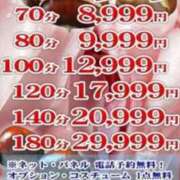 ヒメ日記 2026/09/13 12:43 投稿 れん ギン妻パラダイス 十三店