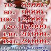 ヒメ日記 2026/09/17 06:12 投稿 れん ギン妻パラダイス 十三店