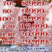ヒメ日記 2026/09/19 06:10 投稿 れん ギン妻パラダイス 十三店