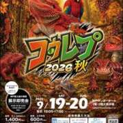 ヒメ日記 2026/09/20 12:42 投稿 れん ギン妻パラダイス 十三店