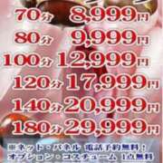 ヒメ日記 2026/09/29 07:21 投稿 れん ギン妻パラダイス 十三店