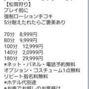 ヒメ日記 2026/10/09 16:03 投稿 れん ギン妻パラダイス 十三店