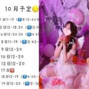 ヒメ日記 2026/10/01 12:01 投稿 ノン ラブ&ピース 大宮店