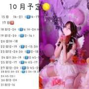 ヒメ日記 2026/10/12 21:01 投稿 ノン ラブ&ピース 大宮店