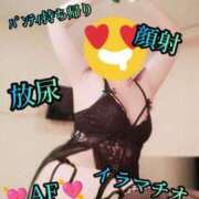 ヒメ日記 2024/12/16 19:13 投稿 羽生 けい Mの世界