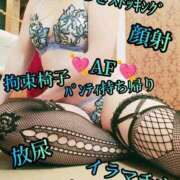 ヒメ日記 2024/12/18 23:15 投稿 羽生 けい Mの世界