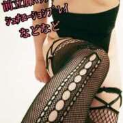 ヒメ日記 2024/12/21 21:03 投稿 羽生 けい Mの世界