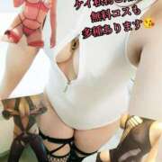 ヒメ日記 2024/12/22 19:09 投稿 羽生 けい Mの世界