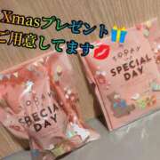 ヒメ日記 2024/12/24 12:48 投稿 羽生 けい Mの世界