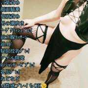 ヒメ日記 2025/01/05 18:03 投稿 羽生 けい Mの世界