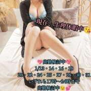 ヒメ日記 2025/01/08 17:33 投稿 羽生 けい Mの世界