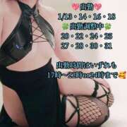 ヒメ日記 2025/01/16 22:03 投稿 羽生 けい Mの世界