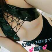 ヒメ日記 2025/01/27 13:14 投稿 羽生 けい Mの世界