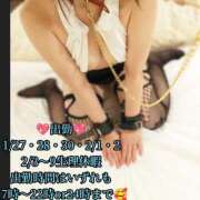 ヒメ日記 2025/01/27 18:15 投稿 羽生 けい Mの世界