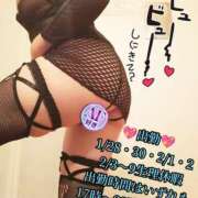 ヒメ日記 2025/01/28 19:03 投稿 羽生 けい Mの世界