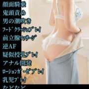 ヒメ日記 2025/02/11 21:06 投稿 羽生 けい Mの世界