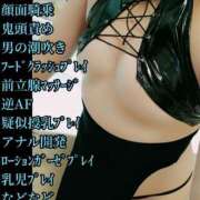 ヒメ日記 2025/02/16 21:04 投稿 羽生 けい Mの世界