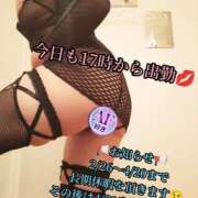 ヒメ日記 2025/02/21 13:18 投稿 羽生 けい Mの世界