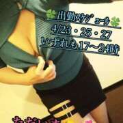 ヒメ日記 2025/04/22 20:34 投稿 羽生 けい Mの世界