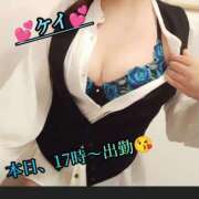 ヒメ日記 2025/04/23 14:04 投稿 羽生 けい Mの世界