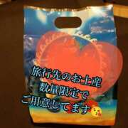 ヒメ日記 2025/04/23 17:50 投稿 羽生 けい Mの世界