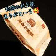 ヒメ日記 2025/04/25 18:04 投稿 羽生 けい Mの世界