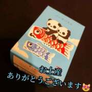 ヒメ日記 2025/04/30 18:04 投稿 羽生 けい Mの世界