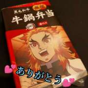 ヒメ日記 2025/05/03 18:04 投稿 羽生 けい Mの世界