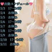 ヒメ日記 2025/05/03 20:04 投稿 羽生 けい Mの世界