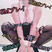 ヒメ日記 2025/05/06 17:03 投稿 羽生 けい Mの世界