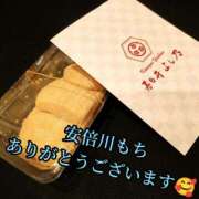 ヒメ日記 2025/05/06 18:03 投稿 羽生 けい Mの世界