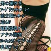 ヒメ日記 2025/05/06 22:18 投稿 羽生 けい Mの世界