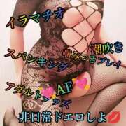 ヒメ日記 2025/05/21 22:13 投稿 羽生 けい Mの世界