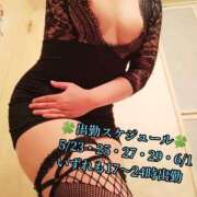 ヒメ日記 2025/05/23 17:49 投稿 羽生 けい Mの世界