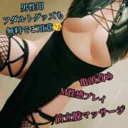 ヒメ日記 2025/05/25 20:03 投稿 羽生 けい Mの世界