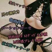 ヒメ日記 2025/06/07 20:04 投稿 羽生 けい Mの世界