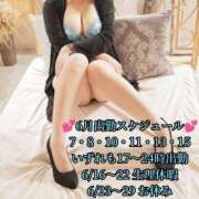 ヒメ日記 2025/06/07 23:03 投稿 羽生 けい Mの世界