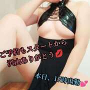 ヒメ日記 2025/06/13 13:04 投稿 羽生 けい Mの世界