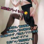 ヒメ日記 2025/06/13 18:05 投稿 羽生 けい Mの世界