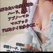 ヒメ日記 2025/06/13 19:04 投稿 羽生 けい Mの世界