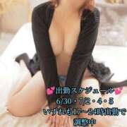 ヒメ日記 2025/06/25 13:03 投稿 羽生 けい Mの世界