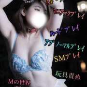 ヒメ日記 2025/06/27 15:03 投稿 羽生 けい Mの世界