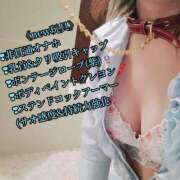 ヒメ日記 2025/06/30 15:03 投稿 羽生 けい Mの世界