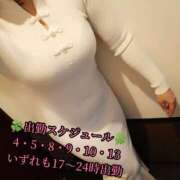 ヒメ日記 2025/07/04 21:09 投稿 羽生 けい Mの世界