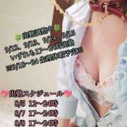 ヒメ日記 2025/08/05 12:12 投稿 羽生 けい Mの世界