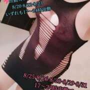 ヒメ日記 2025/08/20 21:06 投稿 羽生 けい Mの世界